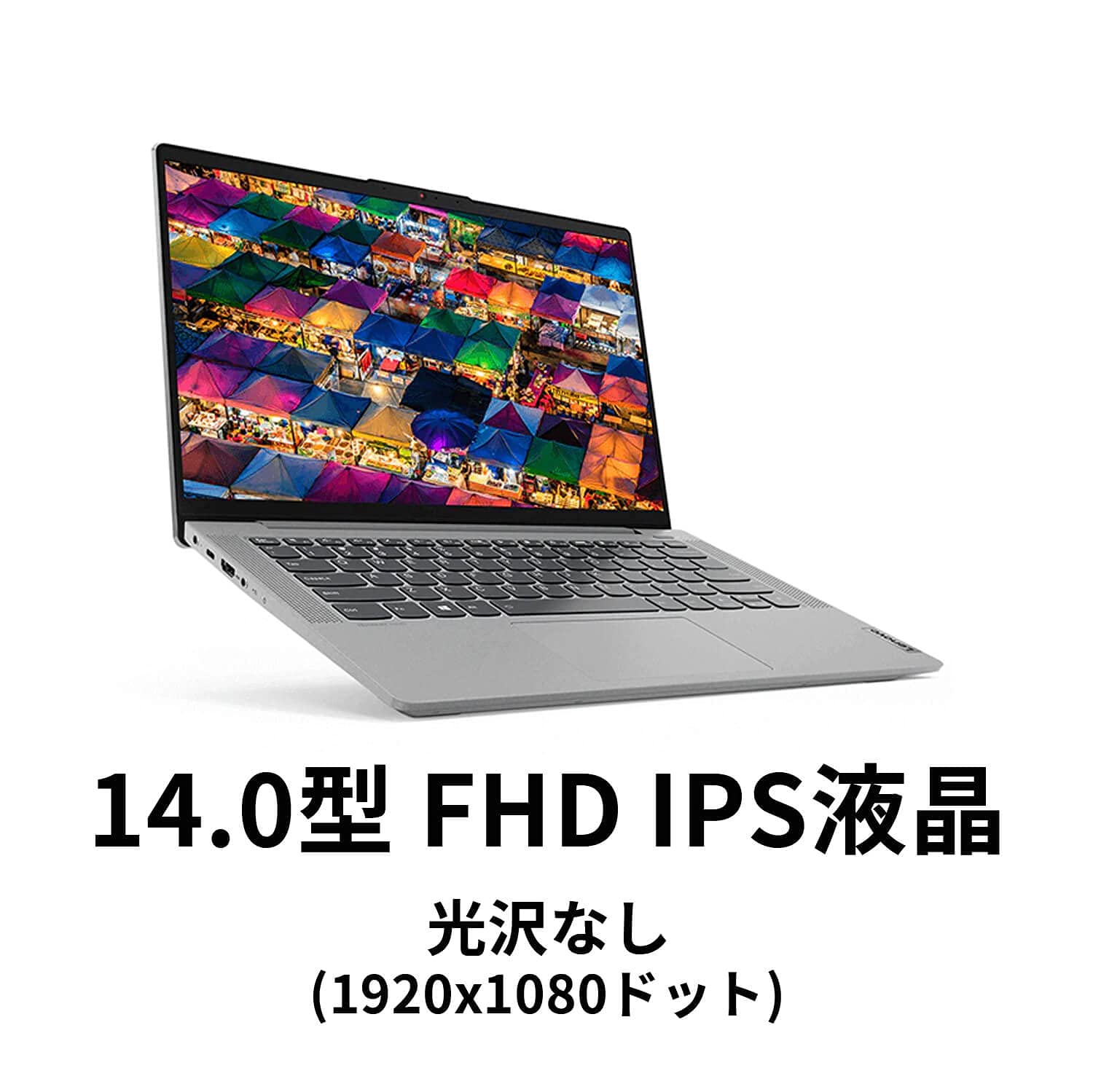 Windowsノート本体 Lenovo IdeaPad Slim 550 Ryzen7 16GB Lenovo IdeaPad Slim 550 | スタイリッシュでパワフルな15.6型