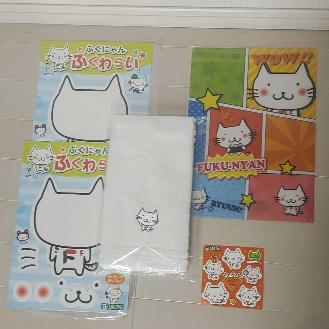 Amazon.co.jp: 福屋工務店 ふくにゃん ノベレルティ 5点セット ふくや