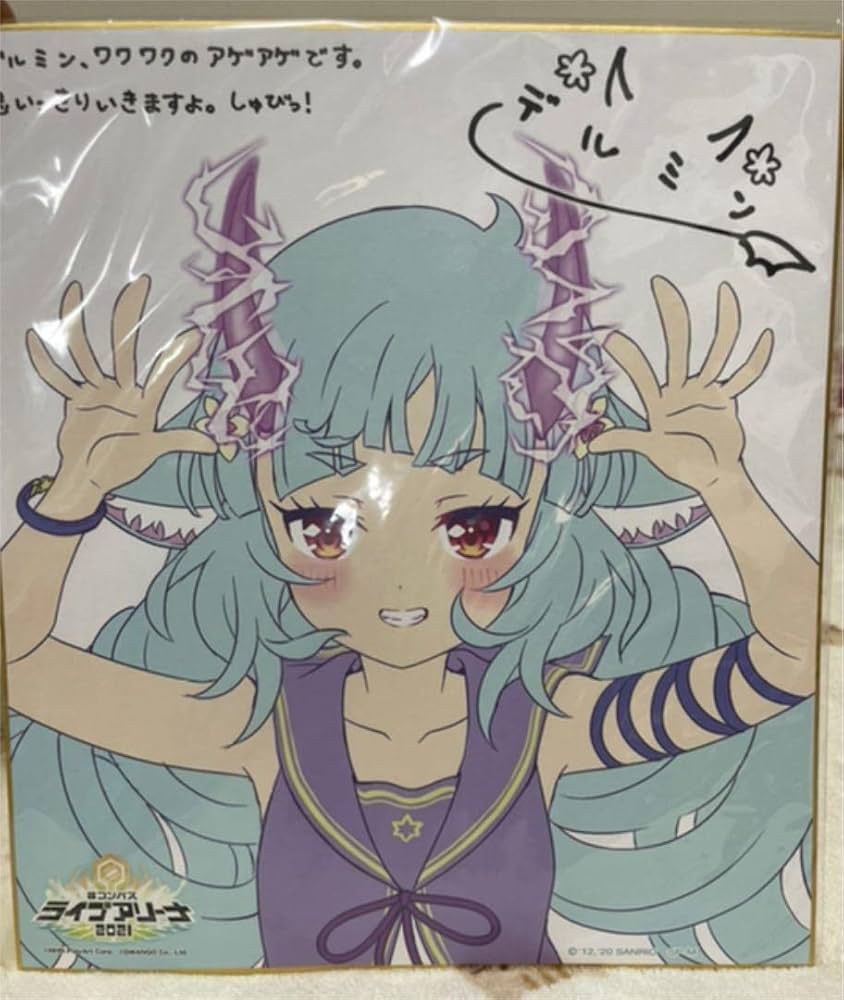 コンパス デルミン まとめ売り コンパス 戦闘摂理解析システム デビルミント 鬼龍デルミン