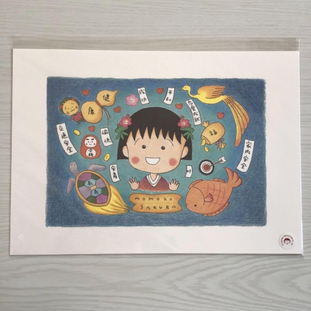 ［レアな商品］うさまる　複製原画 うさまる 複製原画 - メルカリ