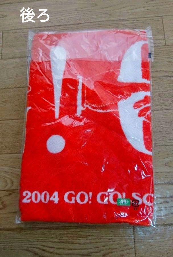 Amazon.co.jp: 完全スピッツ GO! GO !スカンジナビア 2004 : おもちゃ