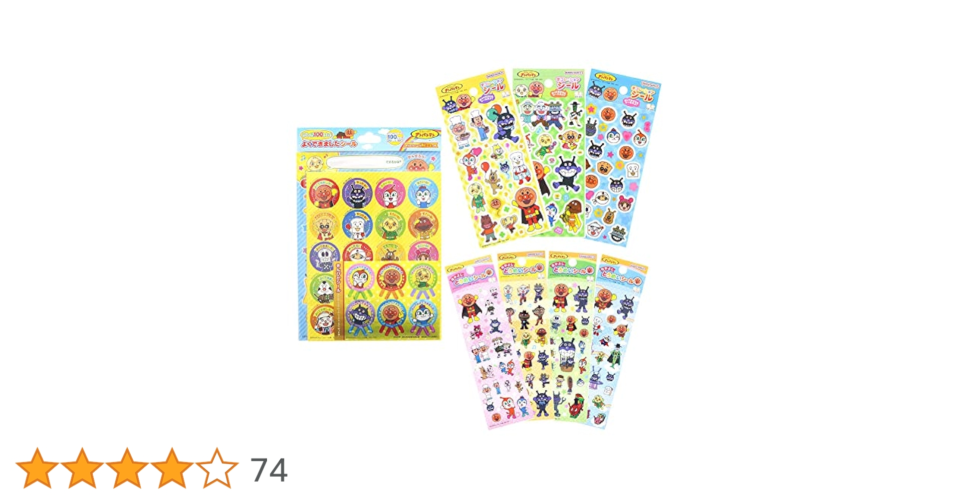 キャラクターのシールSET【ヴィンテージ】トゥイーティー/マーヤ/アンパンマン キャラクターのシールSET【ヴィンテージ】トゥイーティー/マーヤ
