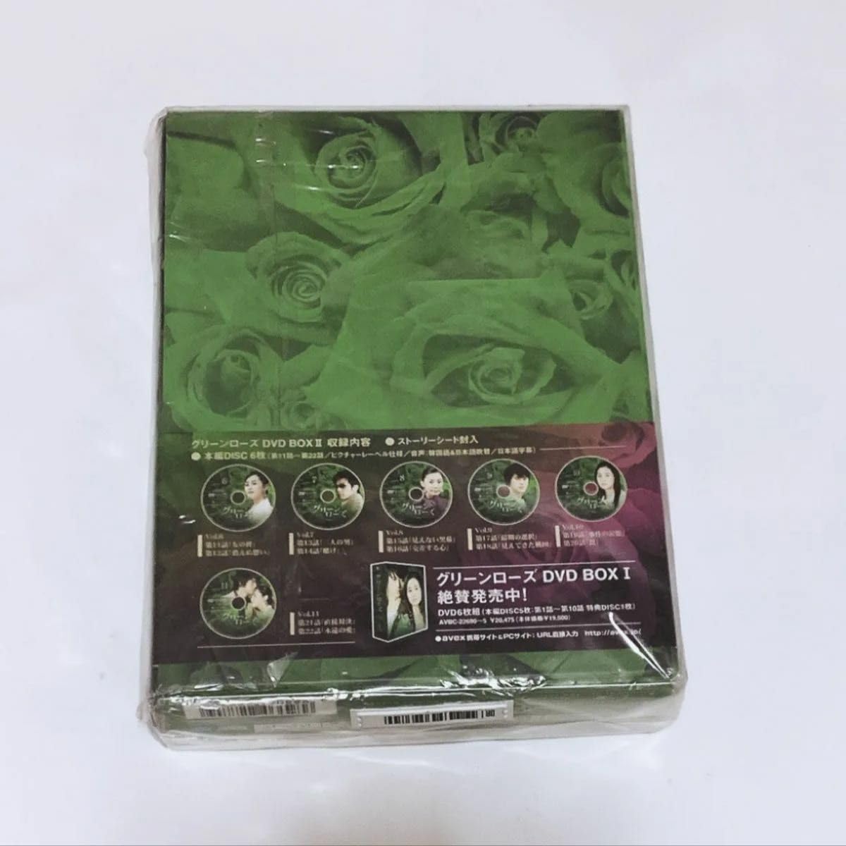 Amazon.co.jp: グリーンローズ DVD BOX2 コ ス、イ ダヘ、キム 