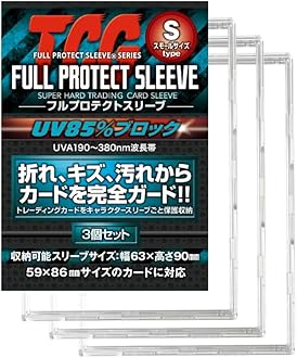 ドラゴンボール フルプロテクトスリーブ 63×88mm ドラゴンボール フルプロテクトスリーブ 63×88mm 41KhT7vMsDL