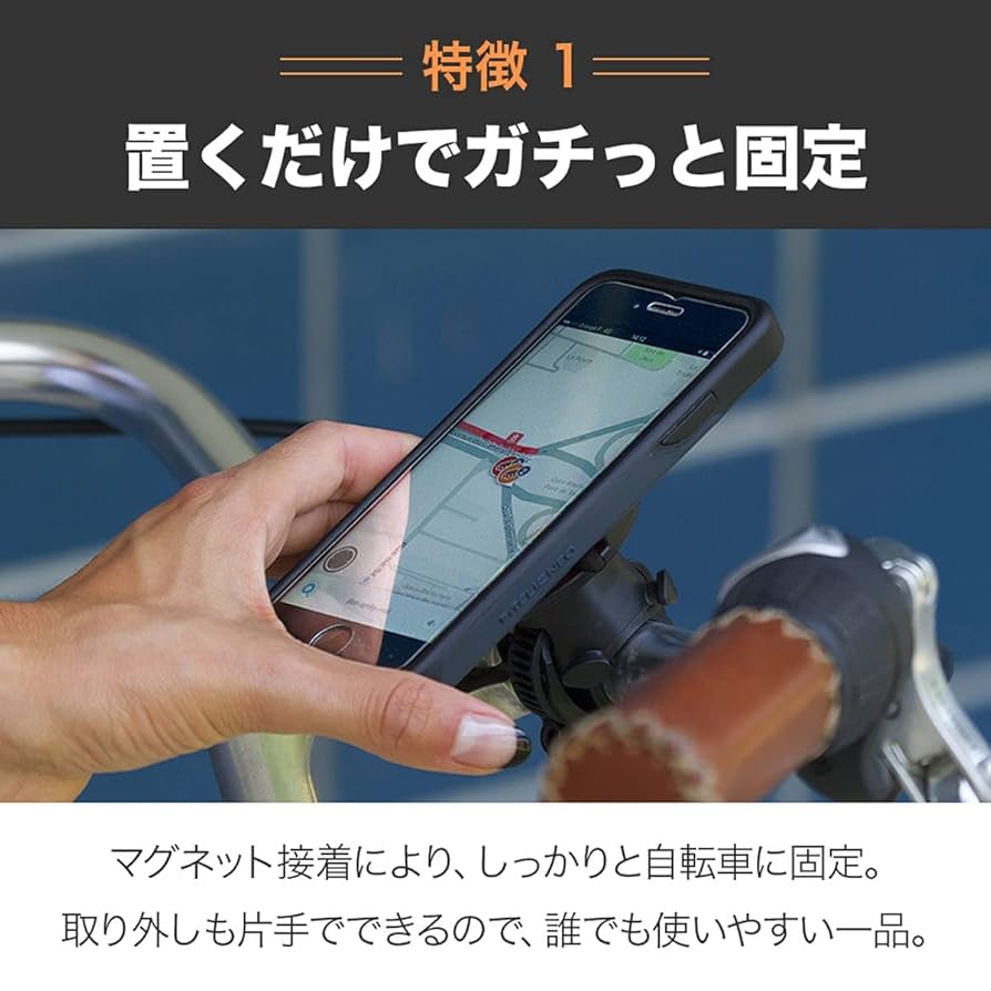 Amazon.co.jp: TiGRA Sport FitClic NEO Motorcycle Kit