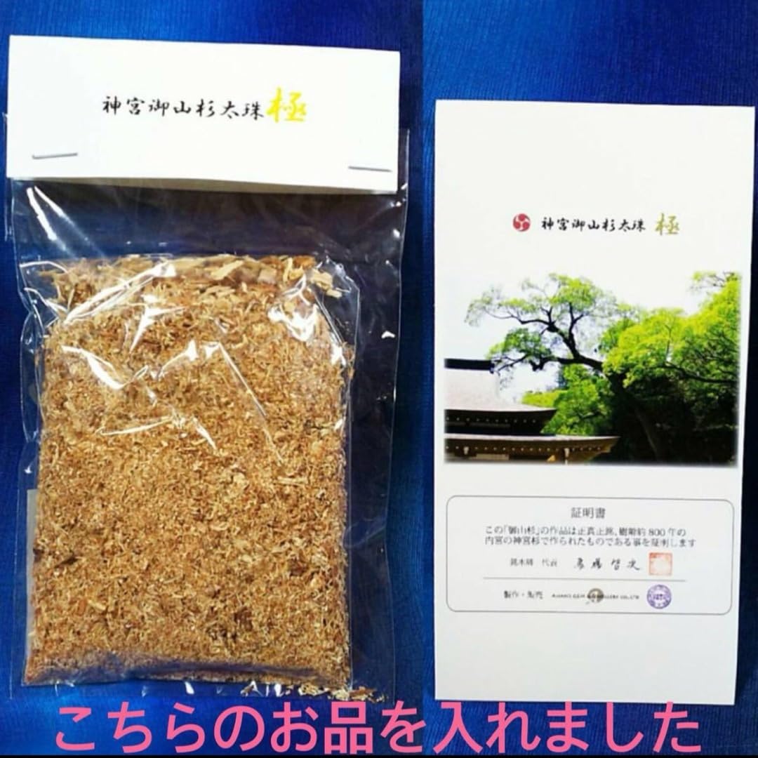 Amazon.co.jp: 龍神 白蛇 スペシャル お守り レア 帯 龍 純金
