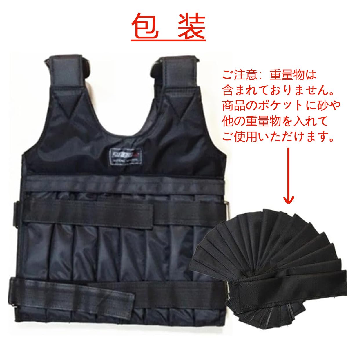 Amazon | ウエイトベスト ウェイトベスト ウエイトジャケット 重量調節