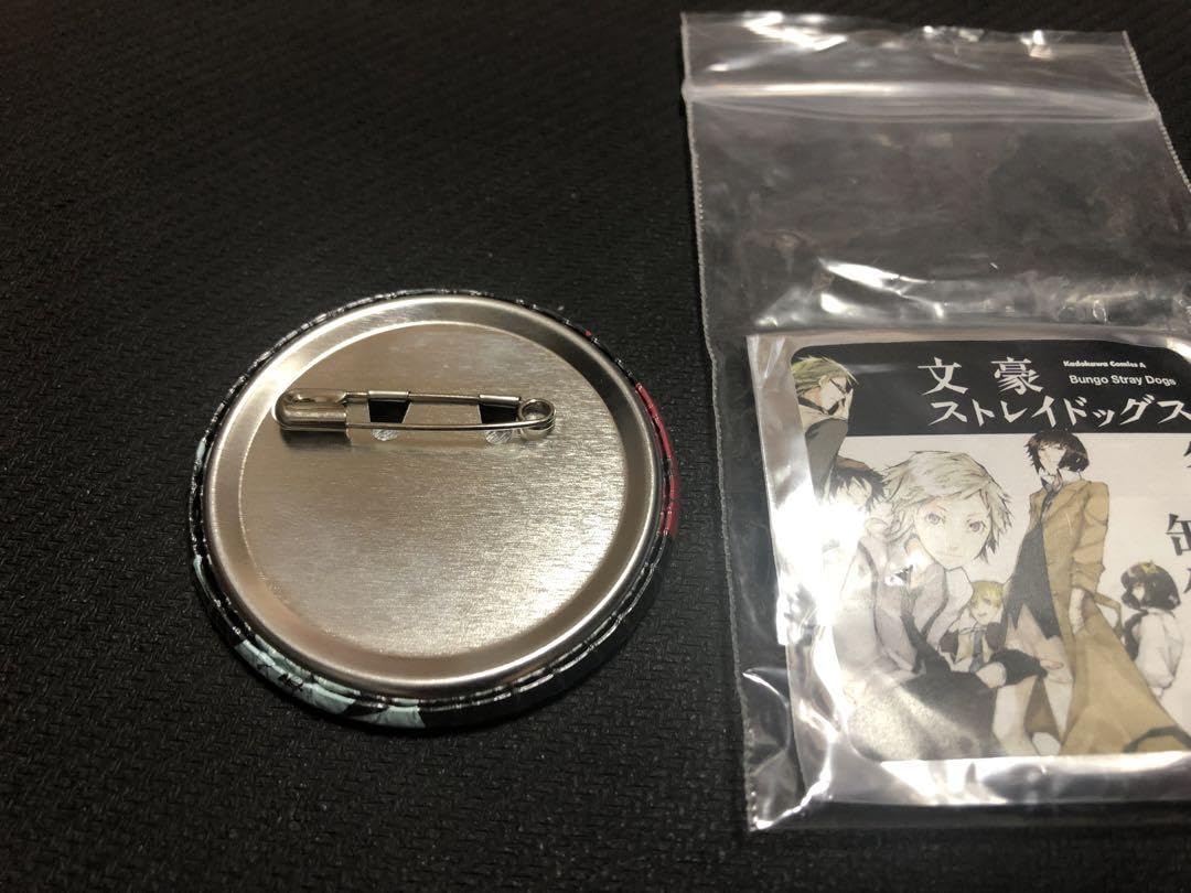 Amazon.co.jp: 9 18迄限定 文豪ストレイドッグス名ゼリフ缶バッジ