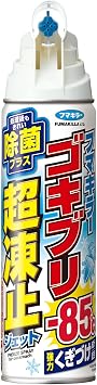 Goki Fighter Cockroach Super Freeze Jet Disinfectant Plus 210ml Fumakilla