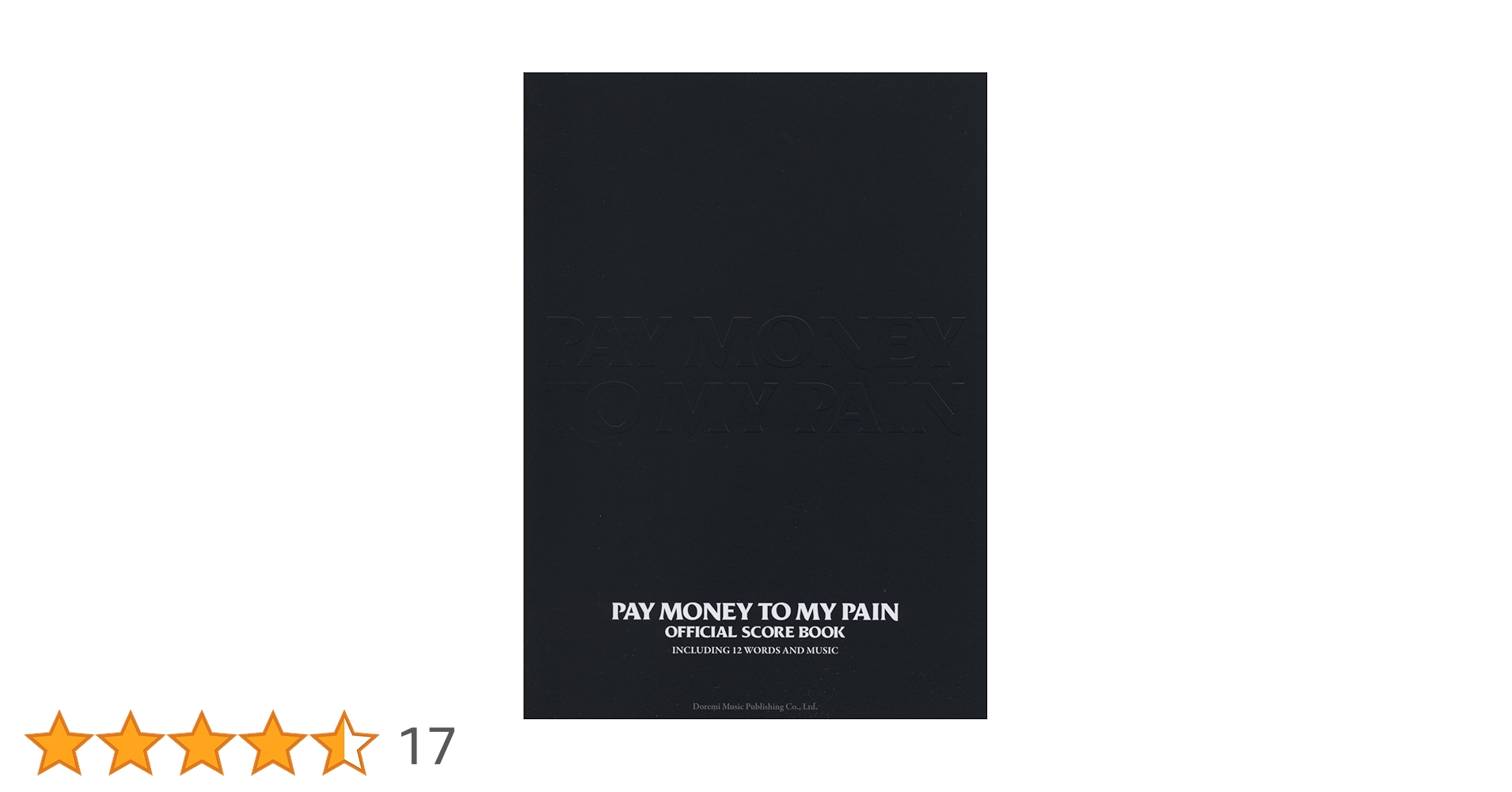 趣味・スポーツ・実用 Pay money To my Pain official score book Pay money To my Pain／Official Score Book (バンド・スコア