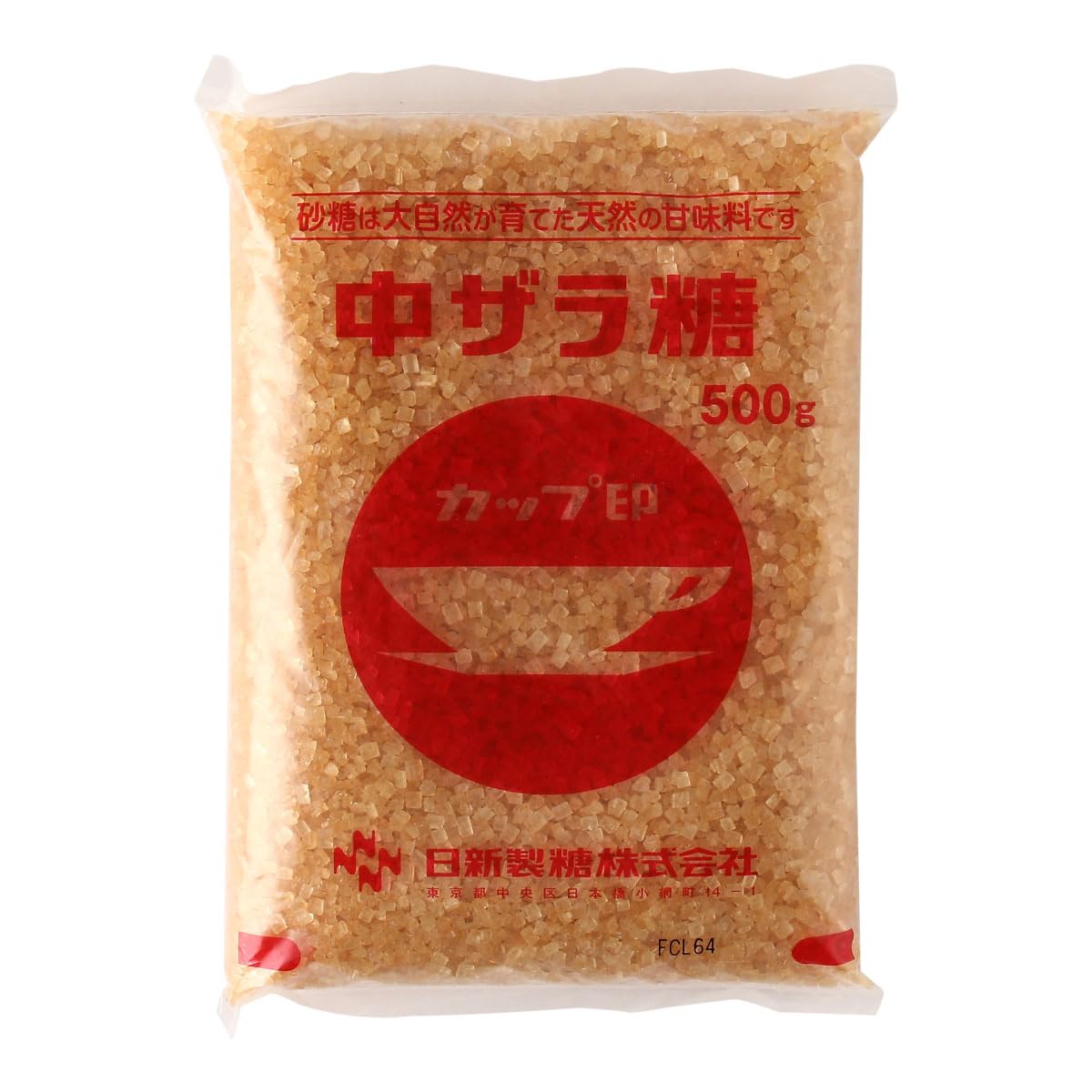 Amazon.co.jp: ウェルネオシュガー カップ印 中ザラ糖 500g×5 / 砂糖