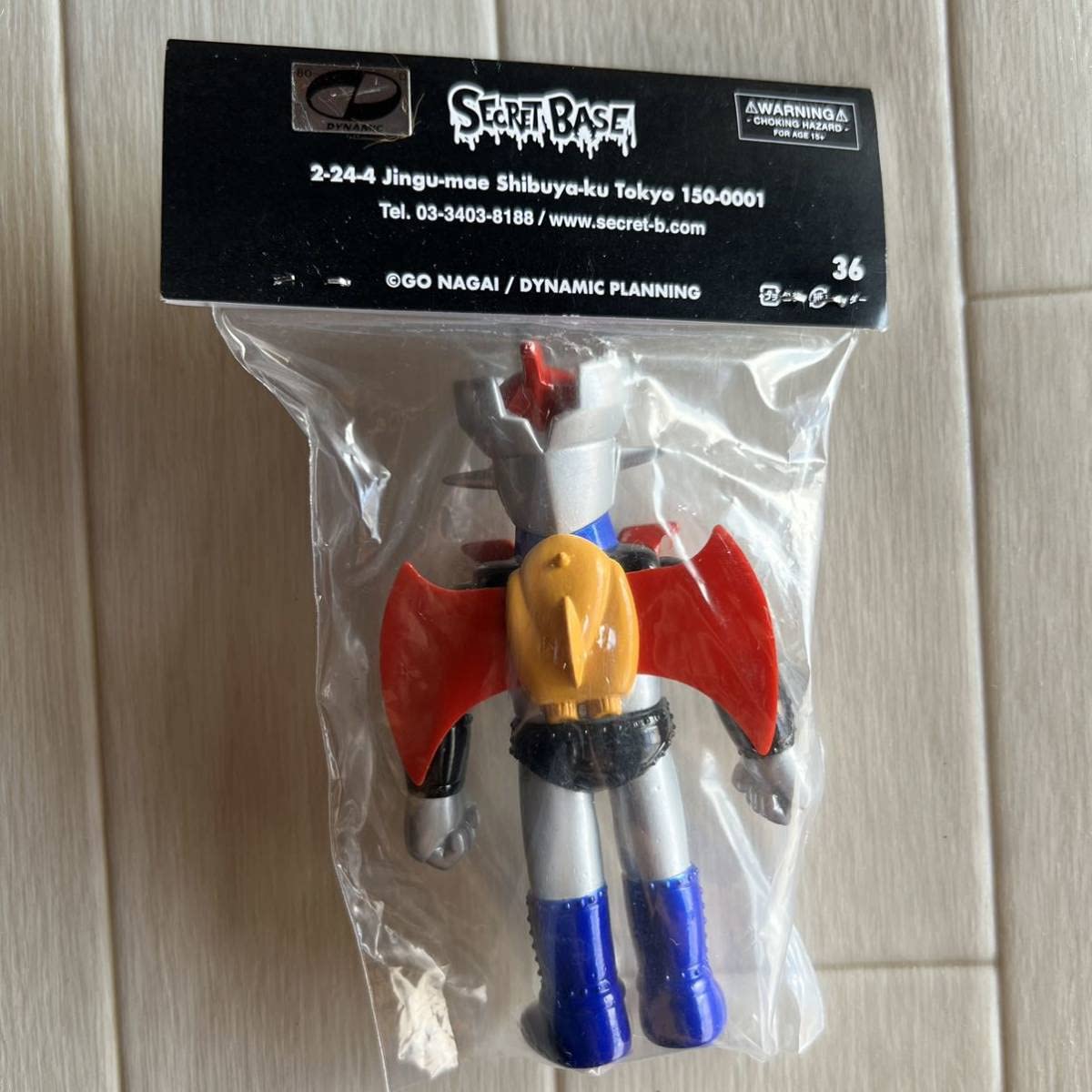 SECRET BASE MINI Mazinger Z マジンガーZ ソフビ Mini Mazinger Z マジンガーZ BROWN CLEAR Ver. - SECRET BASE ONLINE