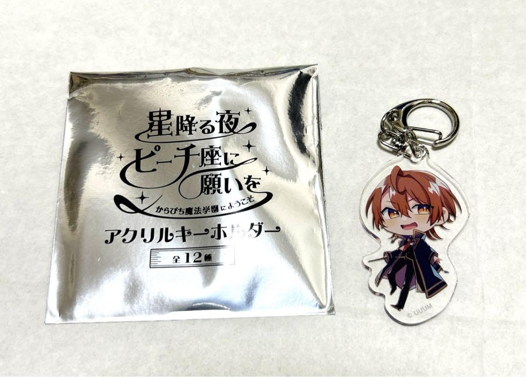 Amazon.co.jp: カラフルピーチ アクリルキーホルダー うり 一番くじ