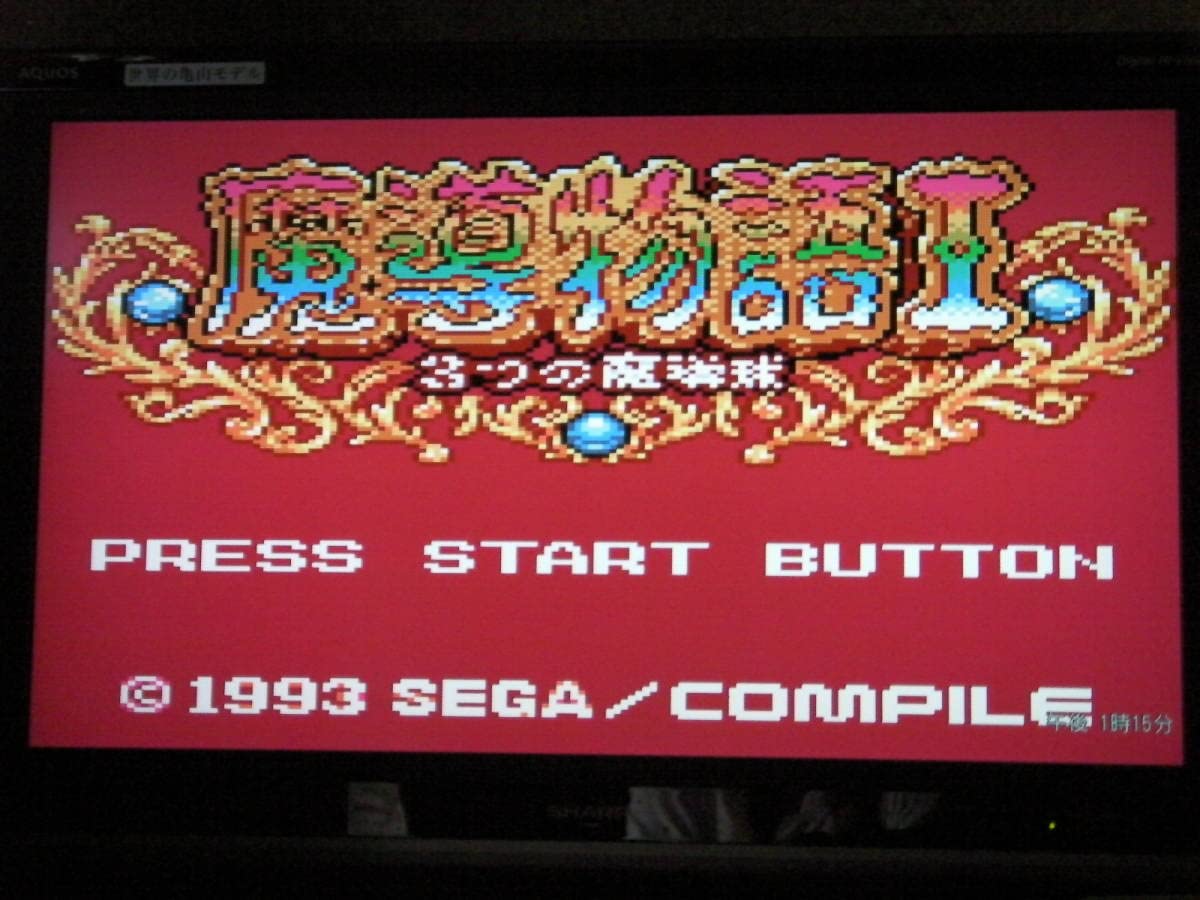 Amazon.co.jp: GG 魔導物語Ⅰ 1 Madou Monogatari／ ゲームギア GAME