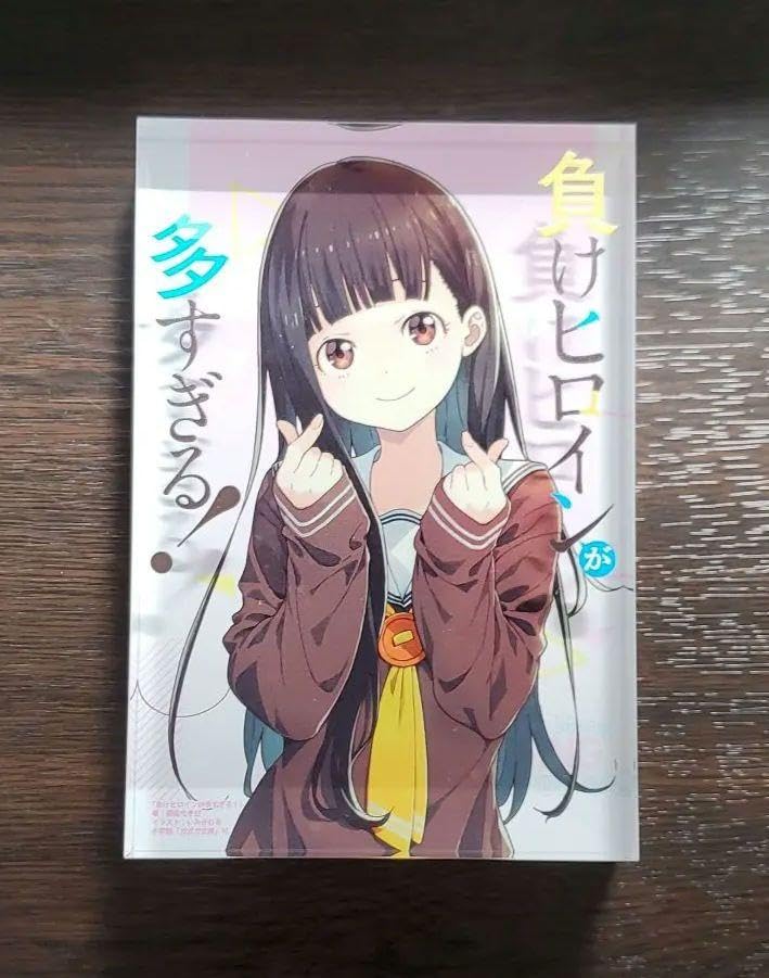 Amazon.co.jp: 「負けヒロインが多すぎる」温水佳樹 アクリル