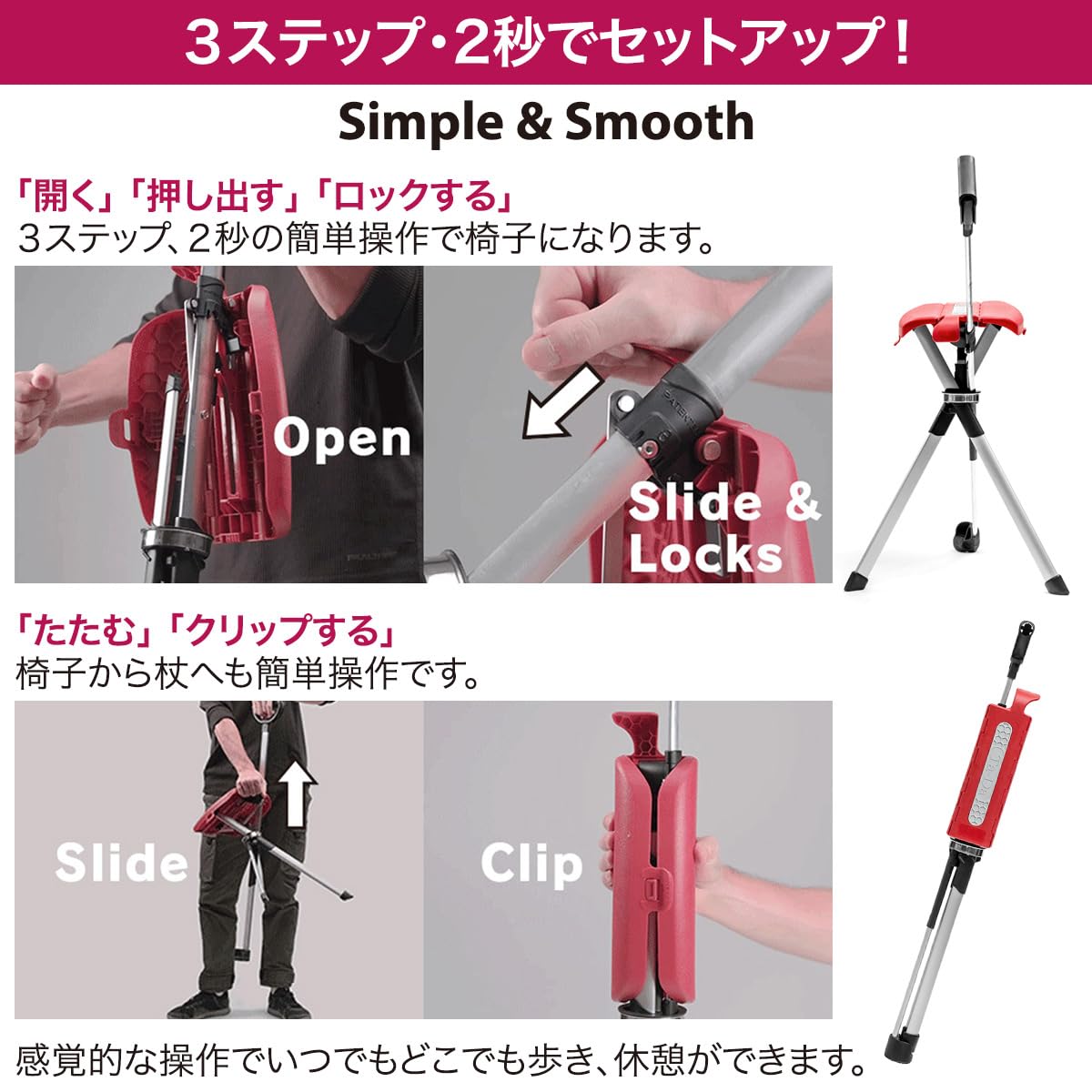 Amazon.co.jp: Step2Gold Ta-Da Chair Series2【2秒で椅子になる三脚