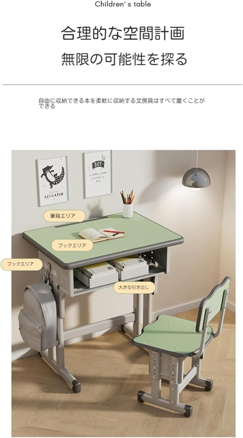 えっつん】学習机 椅子 セット えっつん】学習机 椅子 セット えっつん