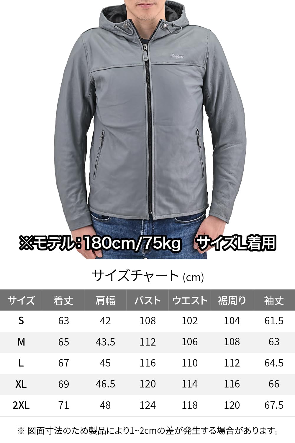 Amazon | デイトナ(Daytona) バイク 革ジャン レザージャケット 本革