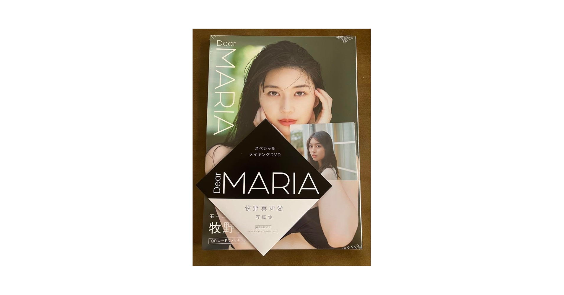 Amazon.co.jp: メイキングDVD 特典写真2枚付 牧野真莉愛 写真集