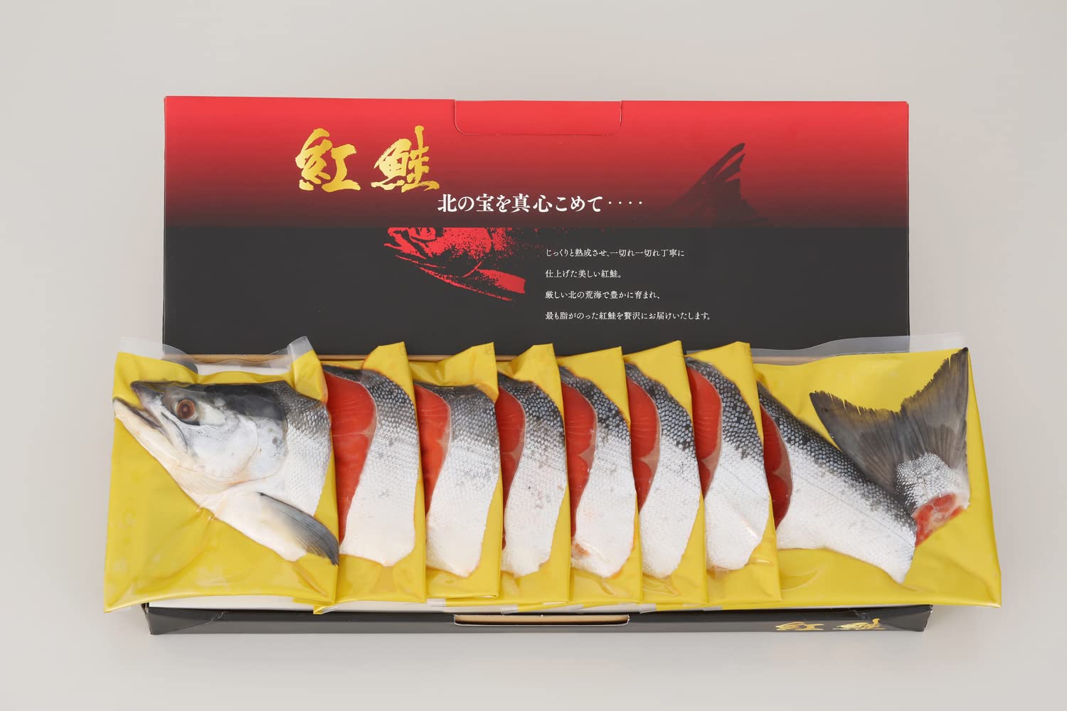 北海道四季工房 熟成紅鮭姿切り身半身