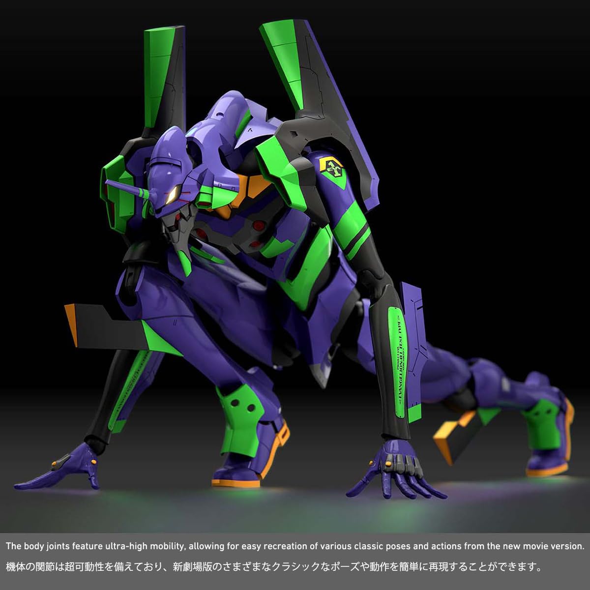Amazon.co.jp: HiPlay MENG Neon Genesis Evangelion 1st Unit Ver.1.5