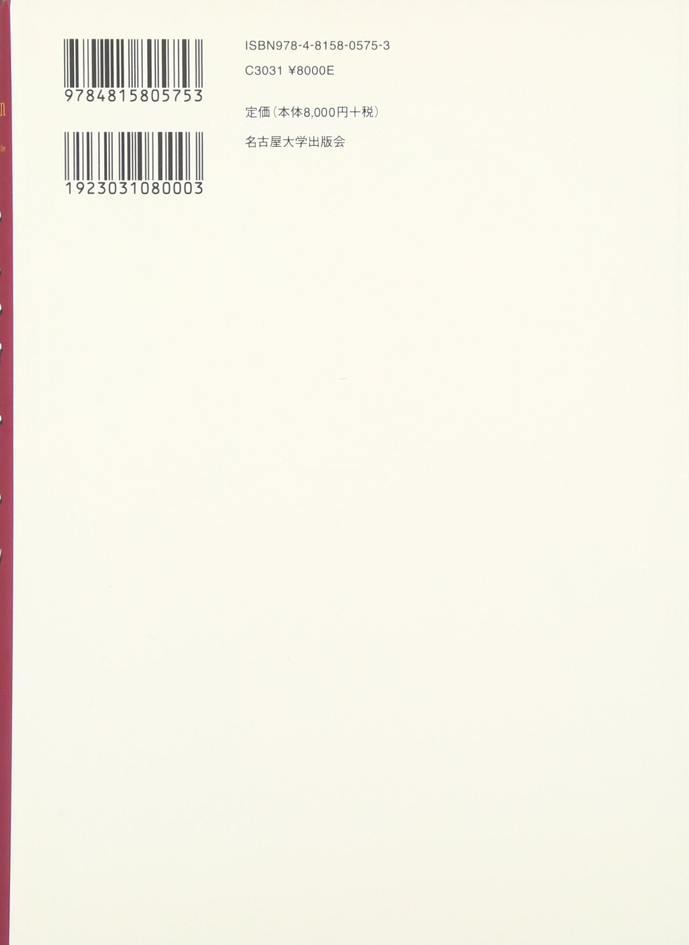 Amazon.co.jp: 田中 秀夫: 本、バイオグラフィー、最新アップデート