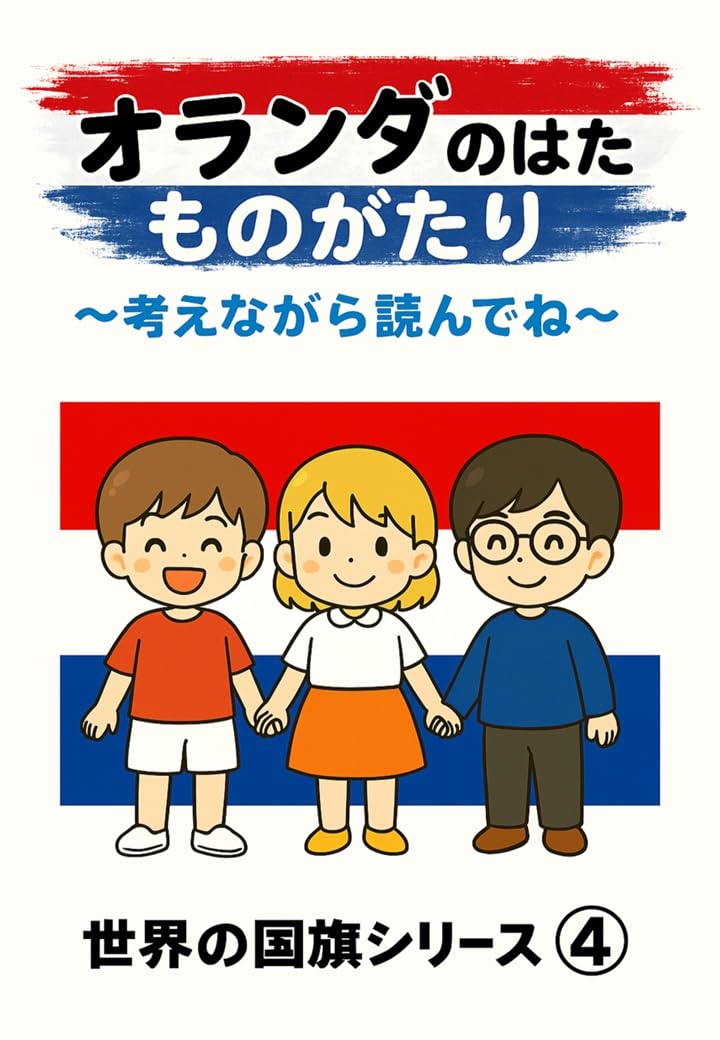 子供絵本 printdog_ke-wc90
