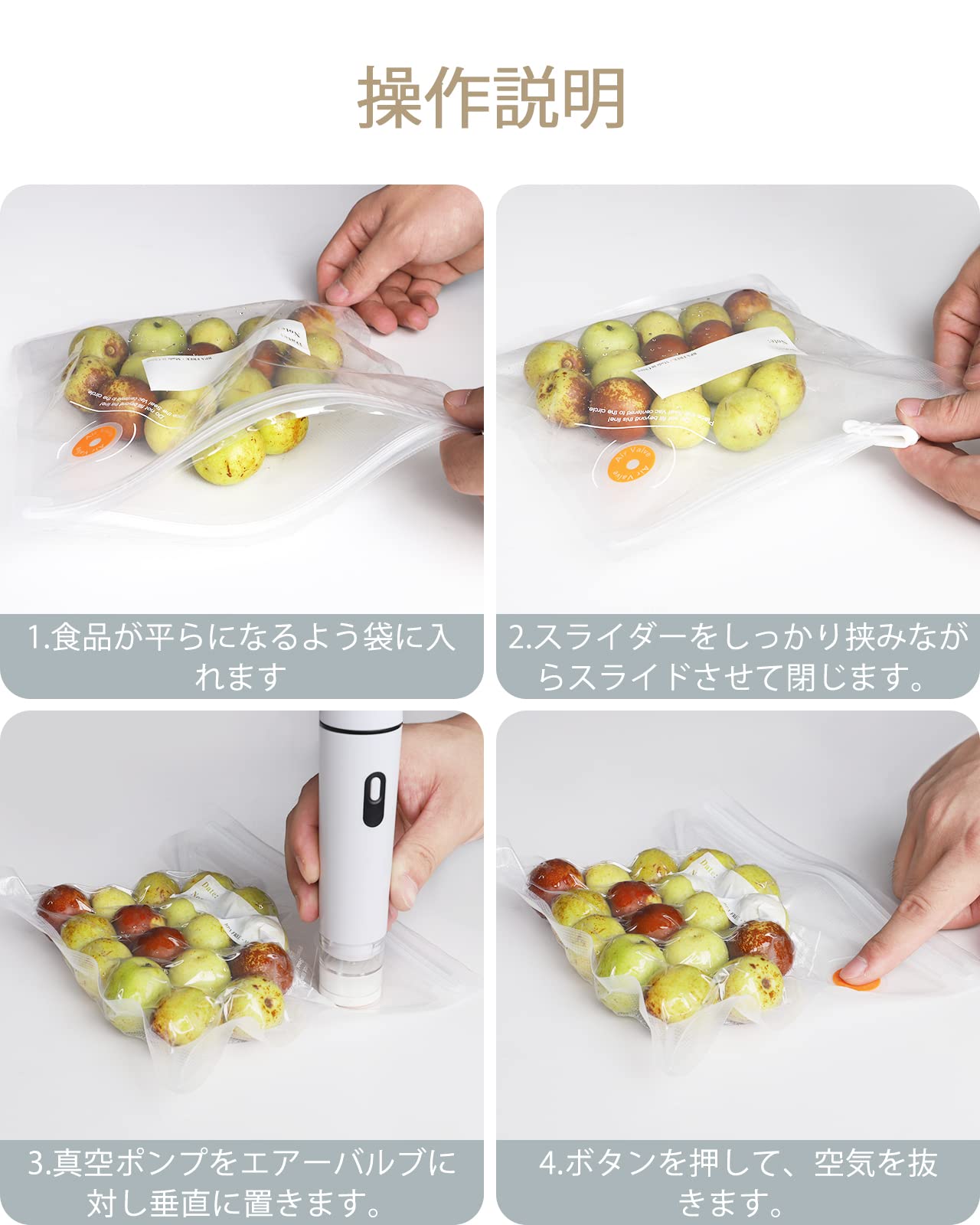 Amazon.co.jp: Gokilife 真空パック機 真空保存袋用 真空ポンプ - 自動