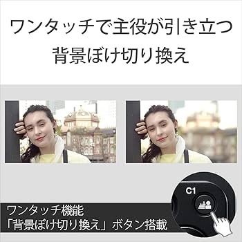 Amazon | SONY(ソニー) Vlog用カメラ レンズ交換式VLOGCAM APS-C