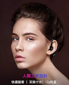 鶴さま Amazon.co.jp: Bluetooth 5.4 ヘッドセット ワイヤレスイヤホン