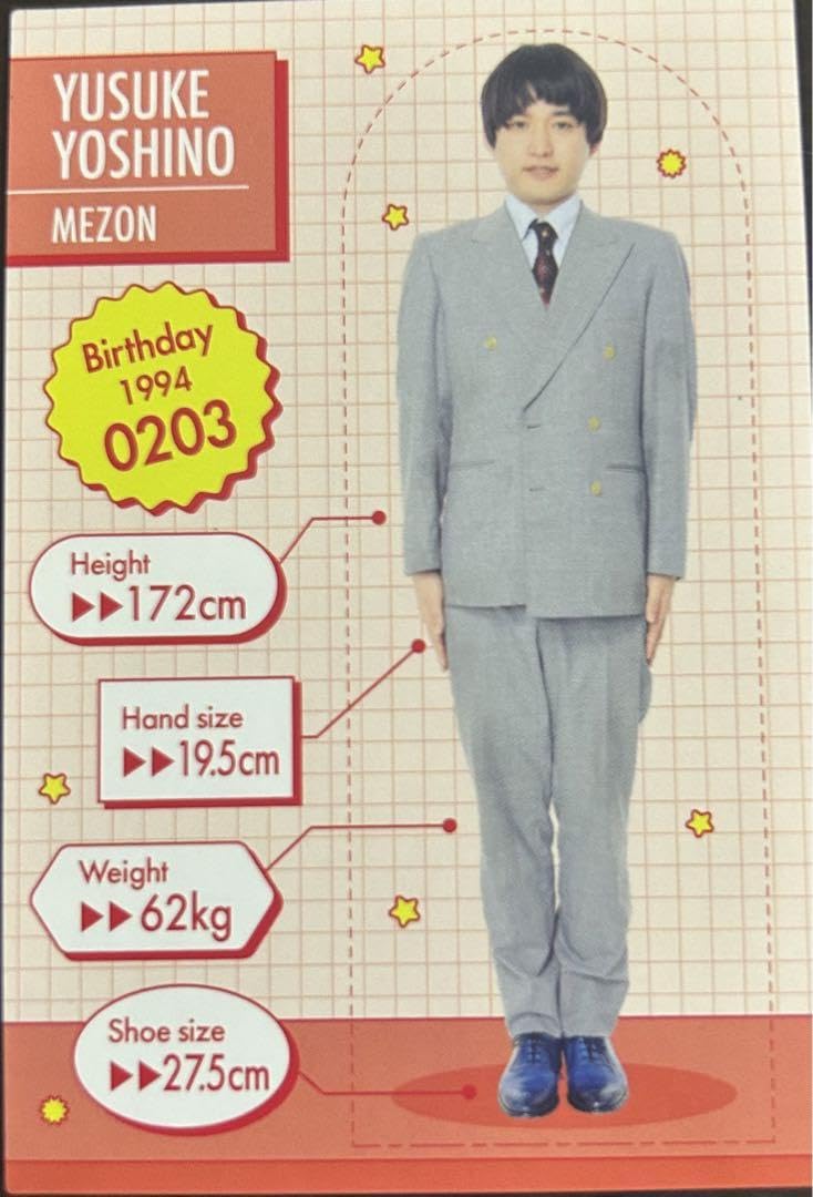 Amazon.co.jp: めぞん 吉野裕介 よしもとコレカ 5th 身体測定 : おもちゃ