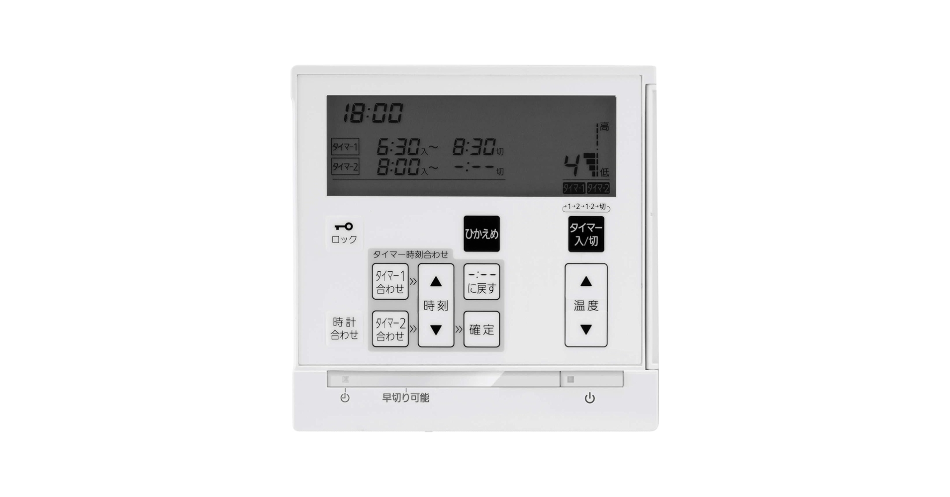 Amazon | ノーリツ 床暖房リモコン 温水温度40℃床暖房 室温