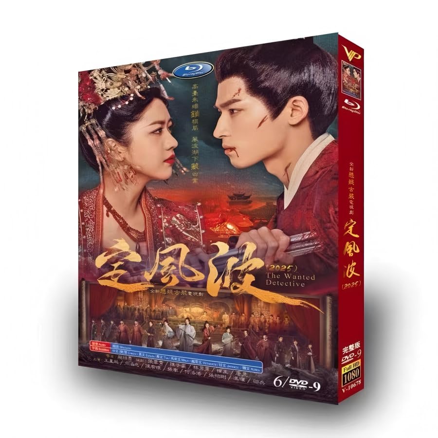 Amazon.co.jp: 日本語字幕 「定風波」中国ドラマDVD Blu-ray BOX 全話