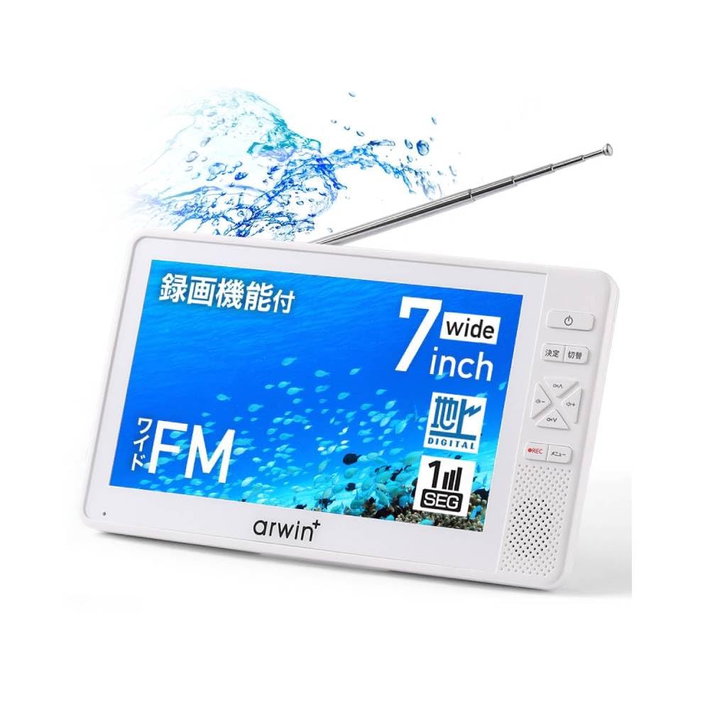 Amazon.co.jp: seathestars 防水テレビ お風呂用 ポータブルテレビ 7 Amazon.co.jp: seathestars 防水テレビ お風呂用 ポータブルテレビ 7