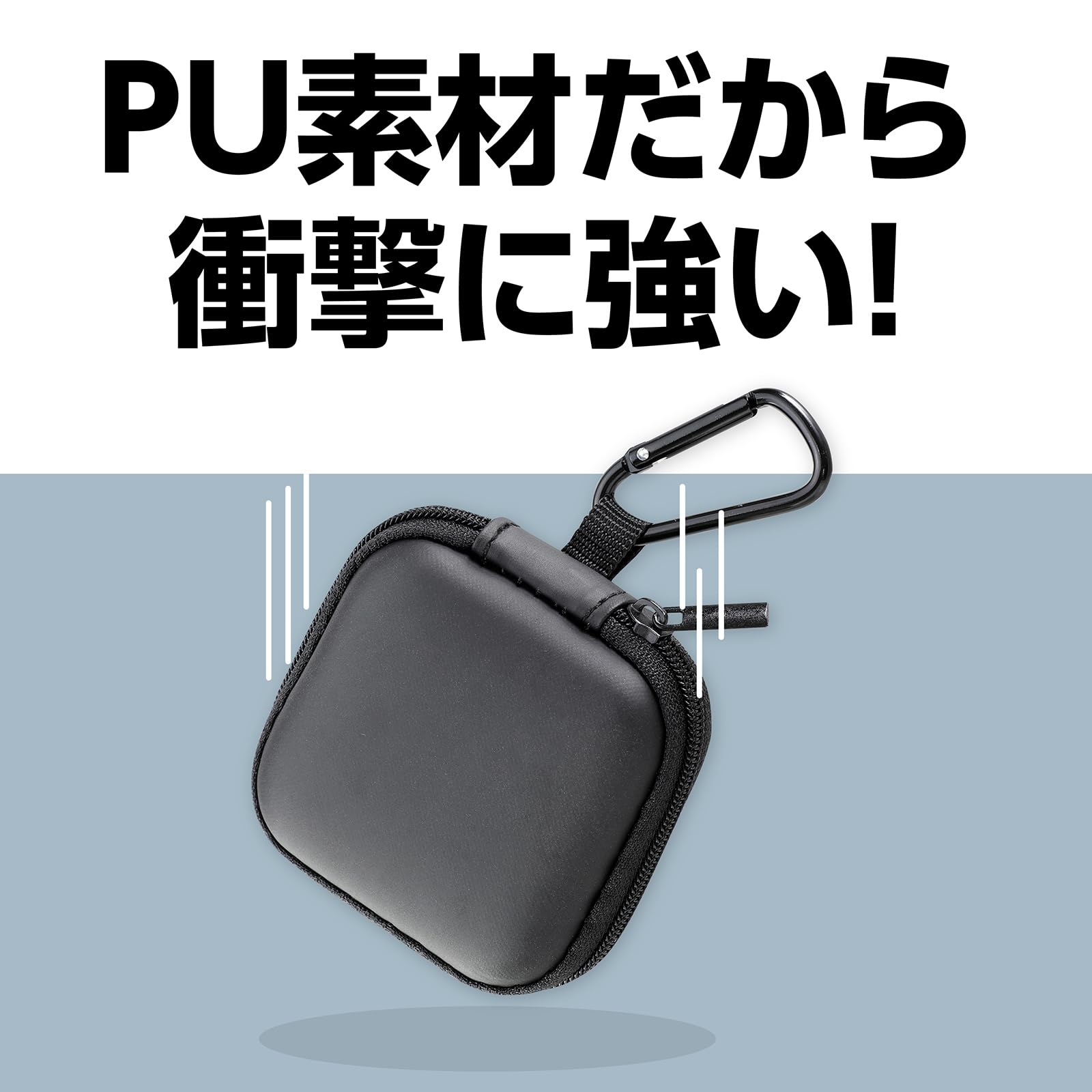 Amazon | アーテック『ｲﾔﾎﾝ・ｹｰﾌﾞﾙｹｰｽ』91771/カラビナ付き/内ポケット
