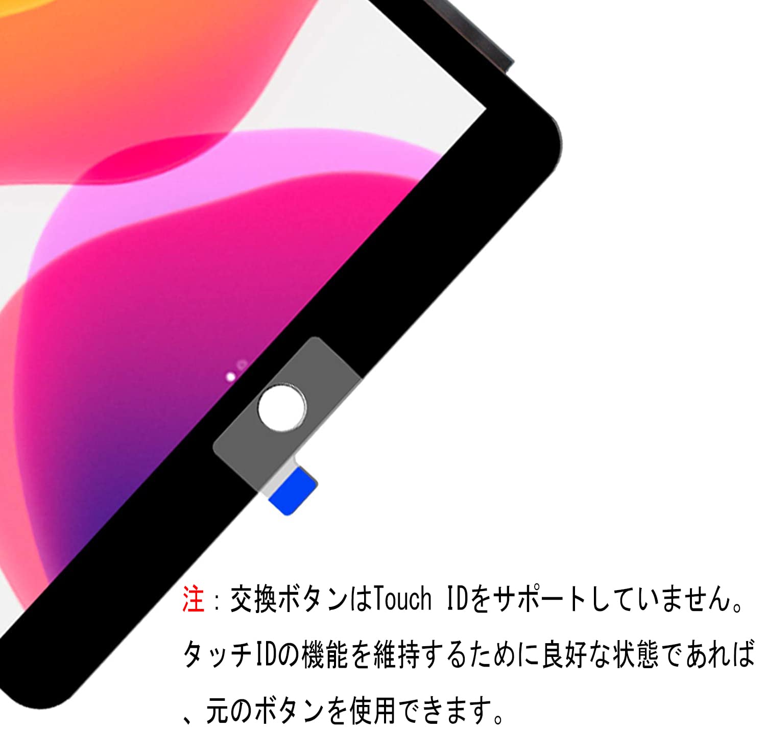 Amazon.co.jp: TPhaelay ブラック タッチスクリーン 交換品Ipad 9 第9