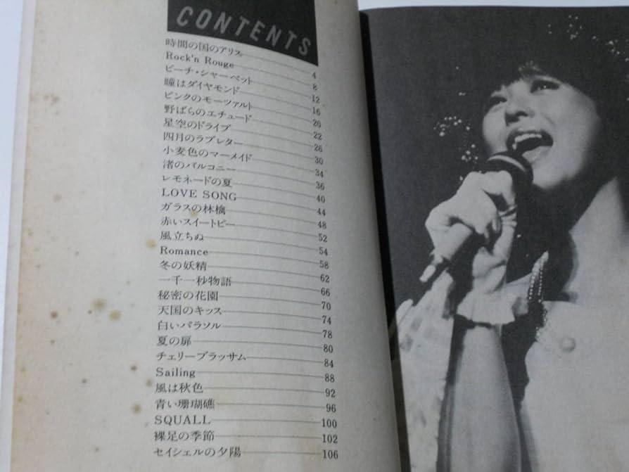 Amazon.co.jp: 松田聖子 ギター弾き語り譜スコア ベストセレクション