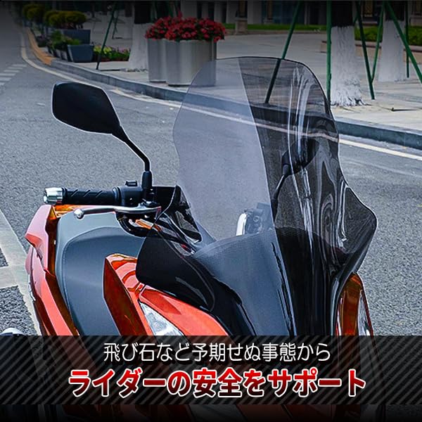 Amazon | PCX JK05 スクリーン ウインドロングシールド ウインドロング
