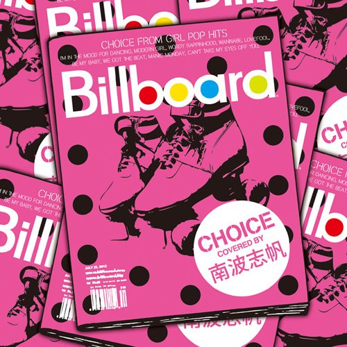 南波志帆 CD 5枚セット Amazon.co.jp: 無色透明 - 南波 志帆: ミュージック