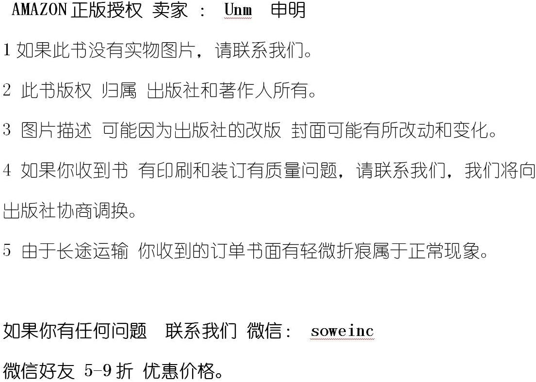 Zhang Shi and Neo(Chinese Edition)