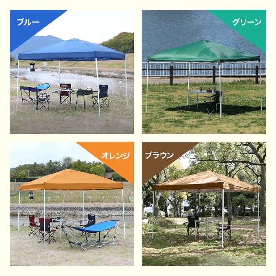 Amazon | テント タープ タープテント ワンタッチ ワンタッチ