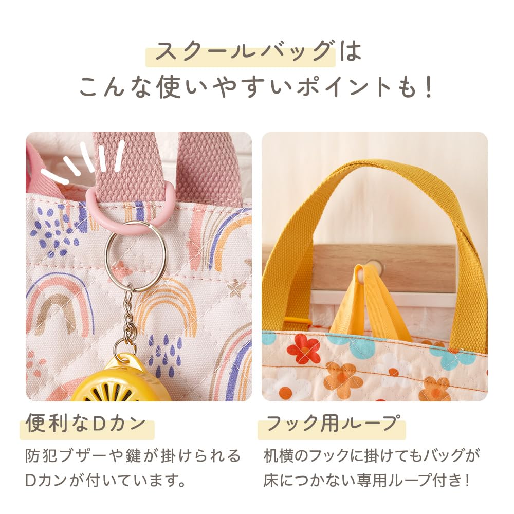 Amazon.co.jp: アンジュスマイル 入園 入学 巾着袋 5点セット 【E】花B