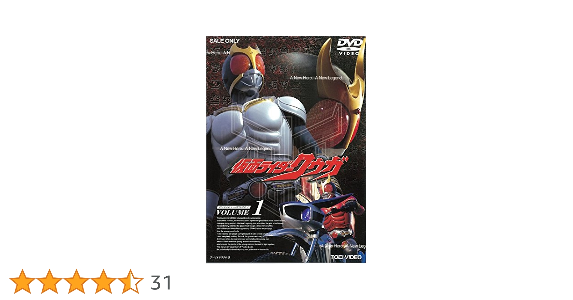 仮面ライダークウガ　Vol.1 〜12+1本DVD、カードバインダー付 仮面ライダークウガ Vol.1 〜12+1本DVD、カードバインダー付の