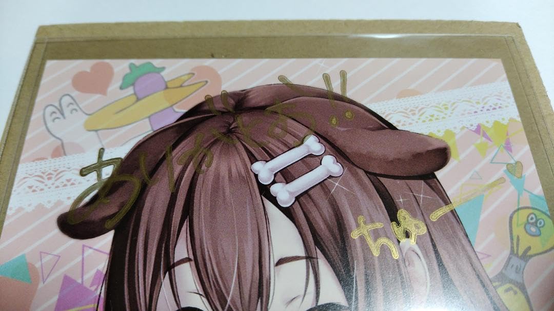 戌神ころね 誕生日記念グッズ2020 ポストカード Amazon.co.jp: ホロ ライブ 戌神ころね 誕生日記念2020 直筆