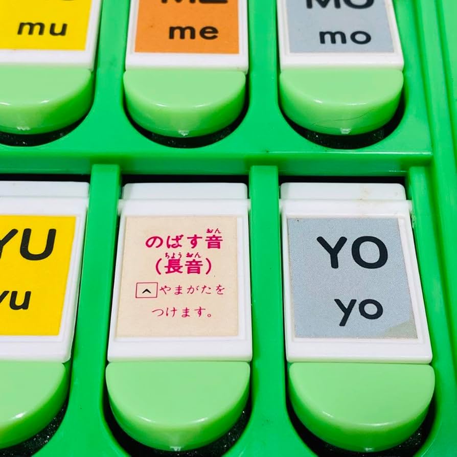 当時物 学研 科学と学習 付録 ダイモ ローマ字 テープライター