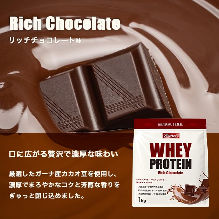 Amazon.co.jp: MAD PROTEIN(マッドプロテイン): ホエイプロテイン