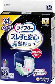 Amazon.co.jp: ライフリー パンツ用尿とりパッド ズレずに安心紙パンツ