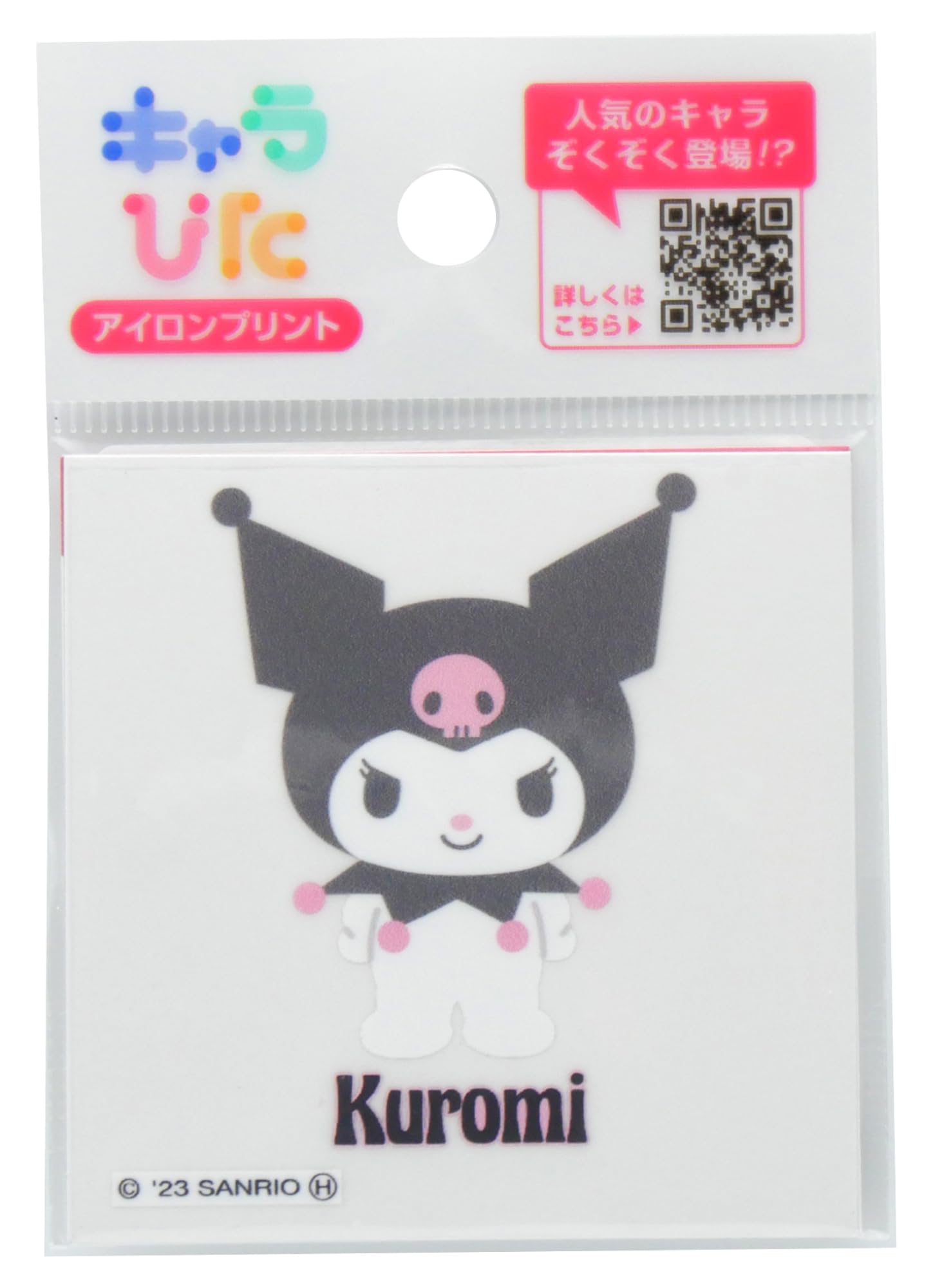 Amazon | キャラぴた アイロン プリント シート クロミ アタリケイ