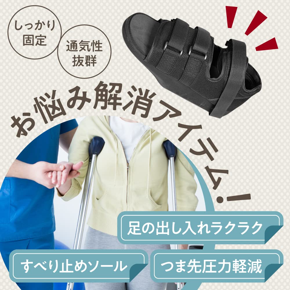 ギプス　左足用　外靴付き ギプス 左足用 外靴付き