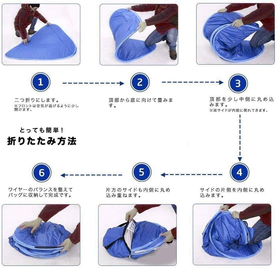 ワンタッチ サンシェードテント UVカット SPF50+ 2-3人用 防水 通気 収納バッグ付き ★大感謝祭期間限定P10倍！ MOOMIN (ムーミン) ポップアップテント ワンタッチテント 小型 軽量 コンパクト 子供 折りたたみ式 フルクローズ キッズテント サンシェードテント 簡易テント かわいい ピクニック アウトドア 公園 子供 1人用 2人用